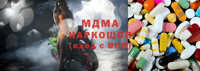 MDMA VHQ  купить   Отрадная 